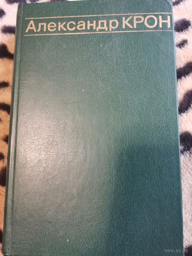 Книга