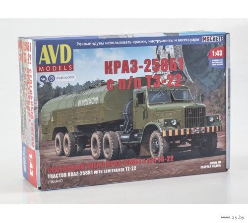 Седельный тягач КРАЗ-258Б1 с полуприцепом ТЗ-22
