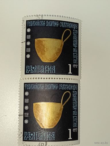Болгария 1970 Фракийское золотое сокровище.