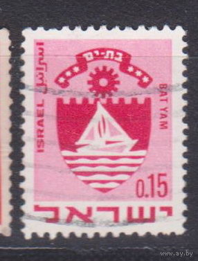 Флот лодки Гербы городов Давида Израиль 1969 год лот 12