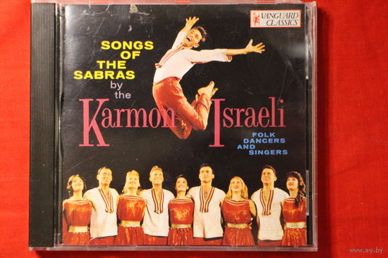 Karmon Israeli Dancers And Singers - Songs Of The Sabras (1993, CD)