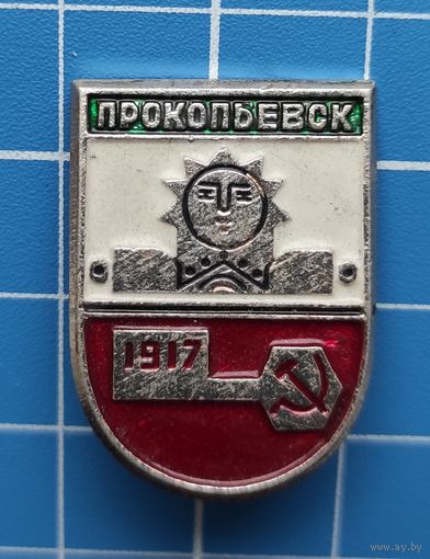 Батумская серия. Прокопьевск.