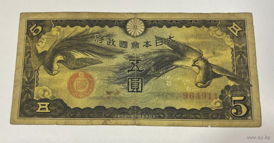 5 иен 1940 года