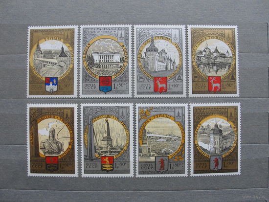 Продажа коллекции с 1 рубля! Почтовые марки СССР 1978г.