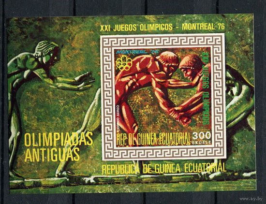 Экваториальная Гвинея - 1975 - Летние Олимпийские игры - [Mi. bl. 202] - 1 блок. MNH.