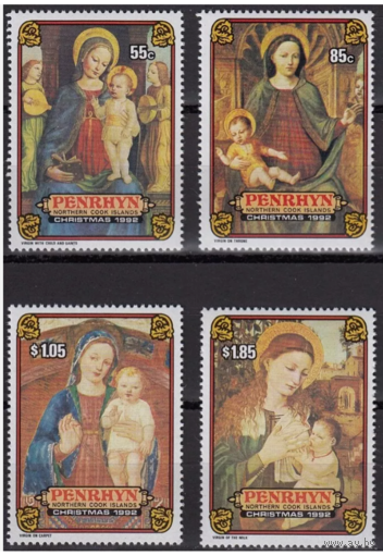ПЕНРИН 1992 РЕЛИГИЯ. РОЖДЕСТВО Живопись  MNH