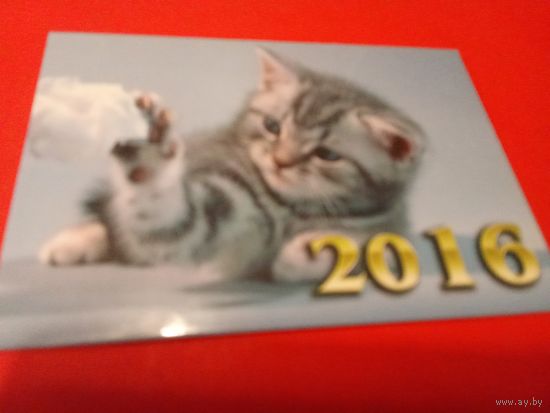 Календарик 2016г.