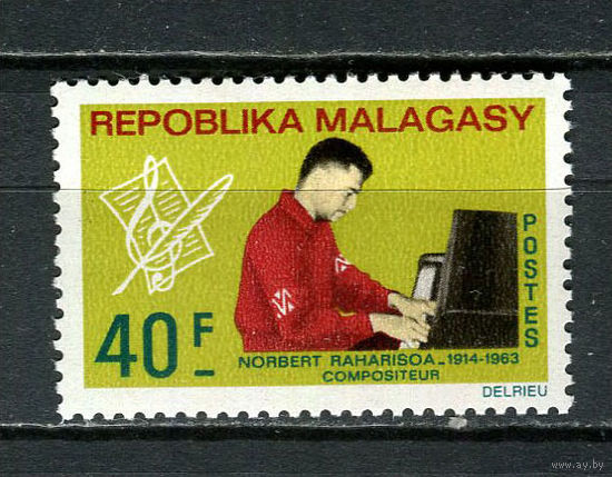Малагасийская республика - 1967 - 8-летие памяти мадагаскарского композитора - [Mi. 565] - полная серия - 1 марка. MNH.  (Лот 43JB)-TG3P56