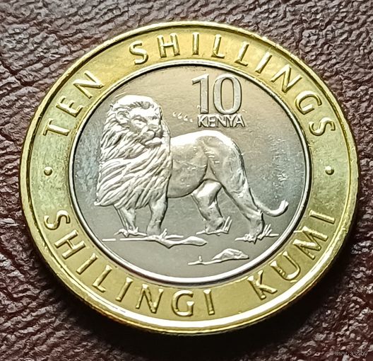 Кения 10 шиллингов, 2018    ( 2-9-6 )