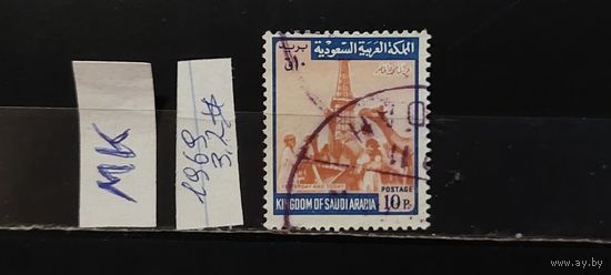 САУДОВСКАЯ АРАВИЯ 1969г. Гаш.