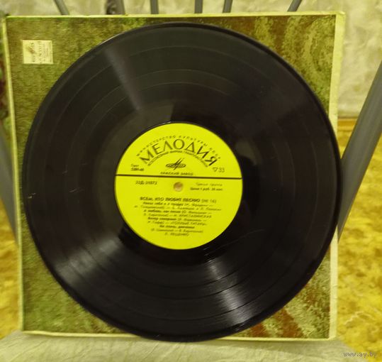 Всем кто любит песню.Номер 16.