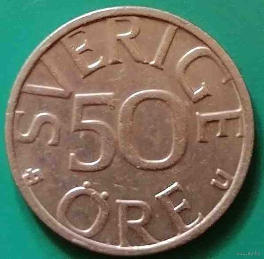 Швеция 50 эре 1984