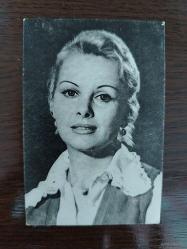Актриса В. Шарыкина мини-открытка