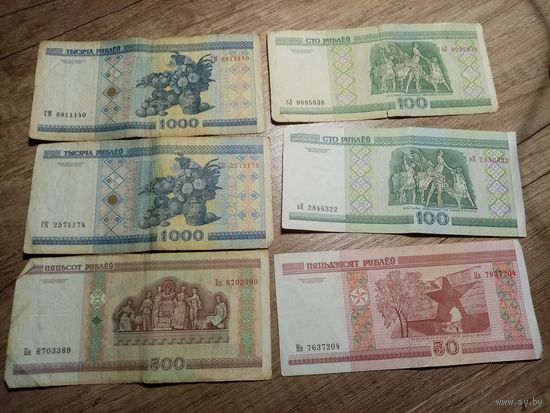 С 1 рубля. Беларусь 2000 г.
