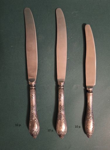 Ножи столовые мельхиор, нерж.