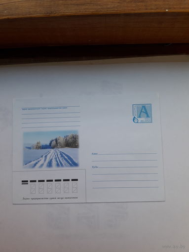 ХМК Беларусь 2003 Зима