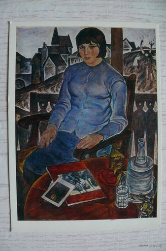 Дударенко Л., Девушка на веранде; 1978, чистая (современная живопись Белоруссии).