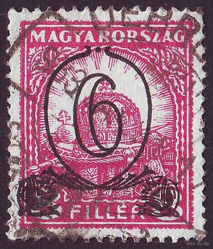 Марка с надпечаткой Венгрия 1931 год
