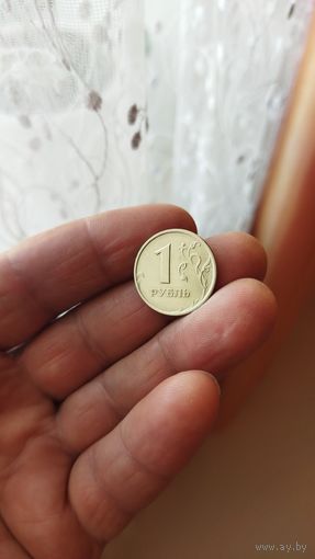 1 рубль 1997 г.(спмд) РФ.