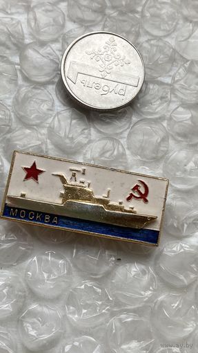 Значок Крейсер Москва