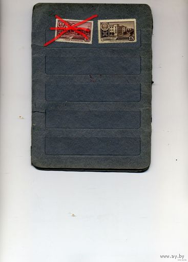 СССР, 1960, СТОЛИЦЫ** АВТОНОМ РЕСП.** 2м чистая по 1,20р шт