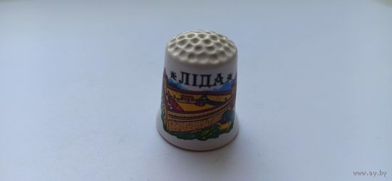 Напёрсток " Лидский замок" г. Лида