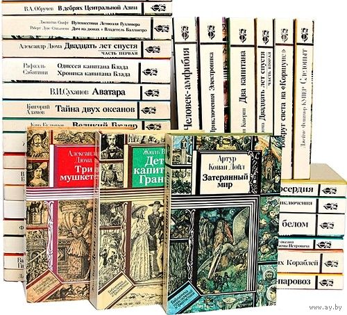 Куплю по списку книги из серии ПФ Библиотека Приключений и Фантастики