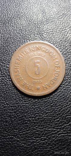 Иордания 5 филс 1955 г.