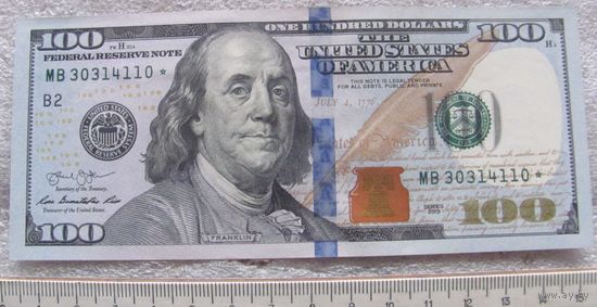100 $ cо звездочкой (серия замены)