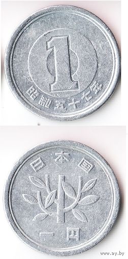 1 йена Япония 1982 года