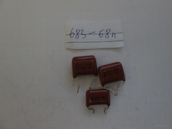 Конденсаторы 68n.Цена за шт.
