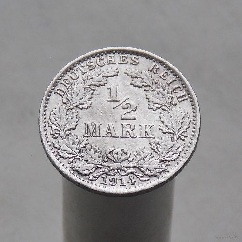 Германия 1/2 марки 1914 A