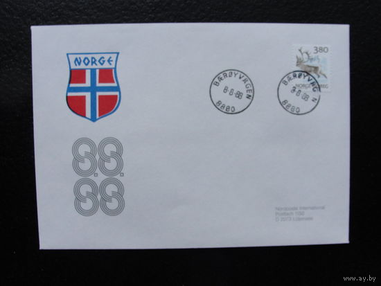 Продажа коллекции с 1 рубля! Евроконверты, прошедшие почту.