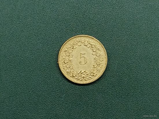 5 раппен Швейцария.