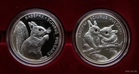 Белка, Белки, Ваверка, Ваверки. Серебро 20 рублей. 2009год.