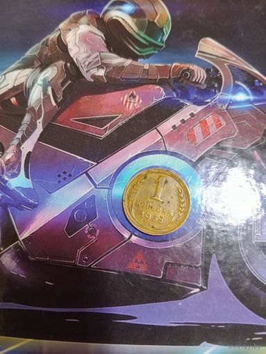 1 копейка 1935 года СССР новый тип