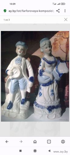 Фарфоровая композиция Дама и кавалер