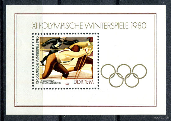 ГДР - 1980г. - Зимние Олимпийские игры - 1 блок - полная серия, MNH [Mi bl. 57]. #O-Se-Z-2-40