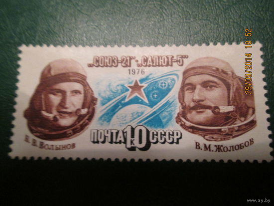 Союз 21