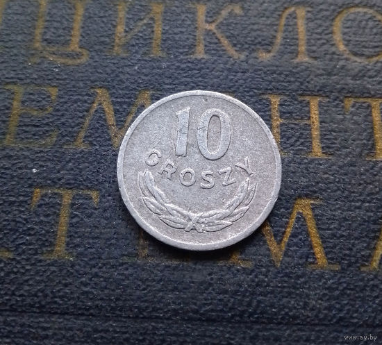 10 грошей 1961 Польша #01