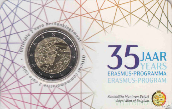 2 евро 2022 Бельгия 35 лет программы Erasmus блистер BU