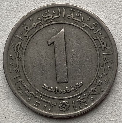 Алжир 1 динар 1972 г. ФАО. Земельная реформа