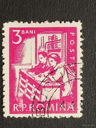 Румыния 1960. Повседневная жизнь. Стандарт