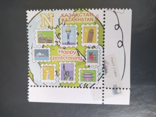 Казахстан  2020  посткросинг