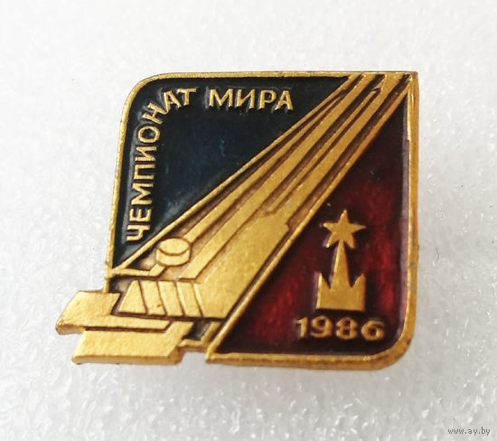 Чемпионат Мира по Хоккею Москва 1986 год #0903-SP16