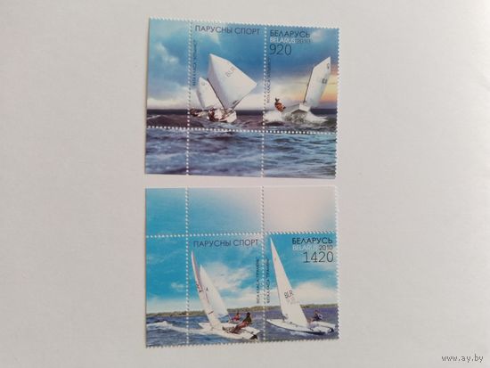 Беларусь  2010    2м+2куп. парусный спорт