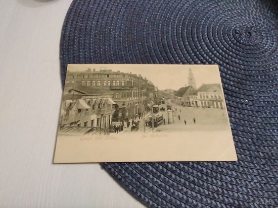 Открытое письмо Либава