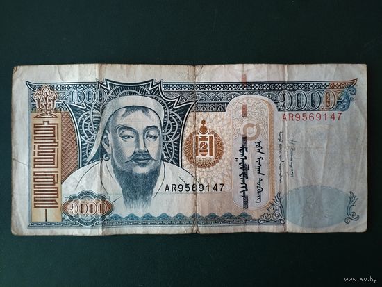 1000 тугриков Монголия.