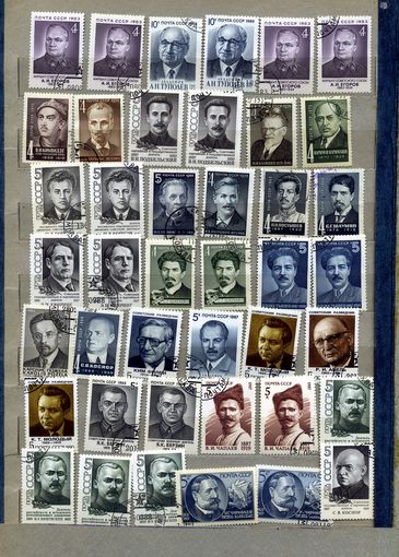 СССР, СБОРНЫЙ ЛОТ 1  ИЗВЕСТНЫЕ ЛЮДИ,  гашен   60м    по 10 коп шт