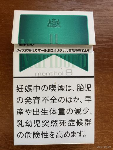 Коллекционная пачка от сигарет Marlboro  menthol 8 Япония. С купоном !!Оригинал в коллекцию. Отличный сохран.